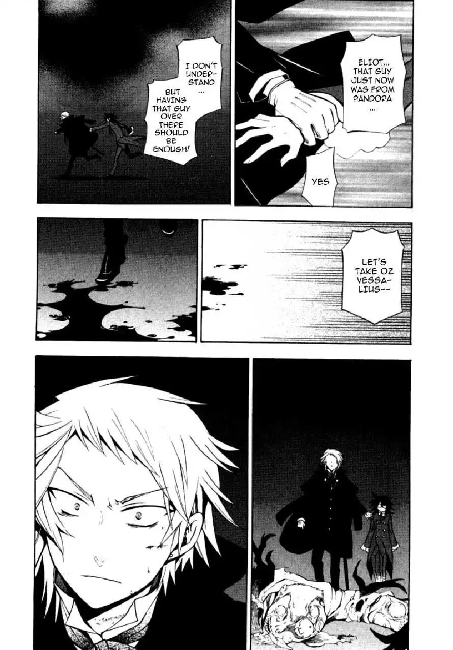 Pandora Hearts Chapter 37 46